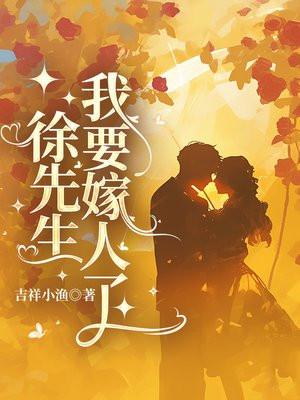 古汐梦周洛宸免费阅读
