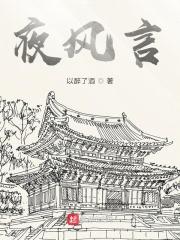 周洛宸古汐梦