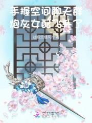 快穿之路人甲的人生