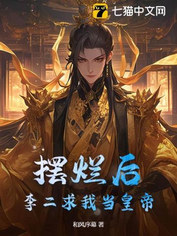 快穿之路人甲的幸福指南