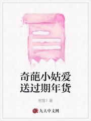 快穿之路人甲 免费