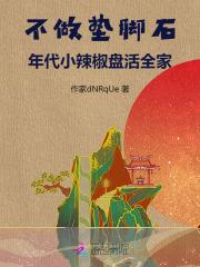 漫威世界的光之巨人百度百科