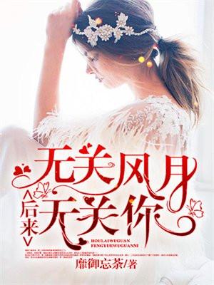 我九玄女帝被人骗婚生子青灯语