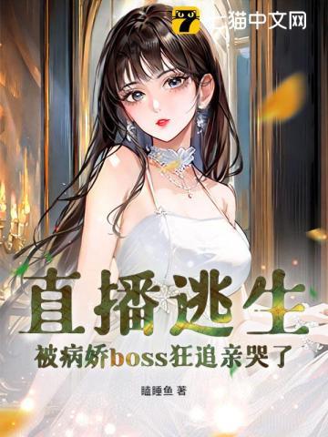 棺妻美人徽柔结局