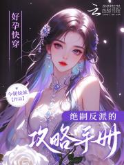 棺妻美人免费阅读李阳
