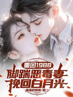 棺妻美人有声