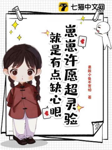 乡野妙手神医全文免费阅读