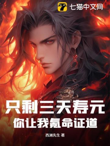 乡野妙手神医笔下文学第1章