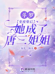 乡野妙手神医免费