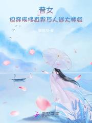 妙手乡村神医