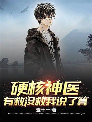 女主叫江意