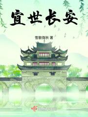 一个叫韩晓东的