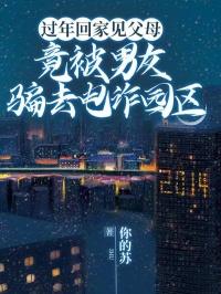 毒剑在线阅读