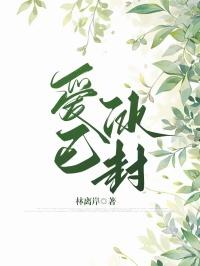 毒剑风流最新章节