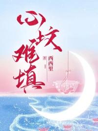 亲王的嫡子