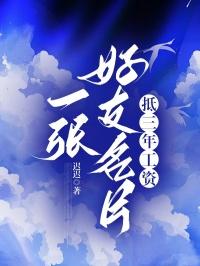 亲王嫡次子