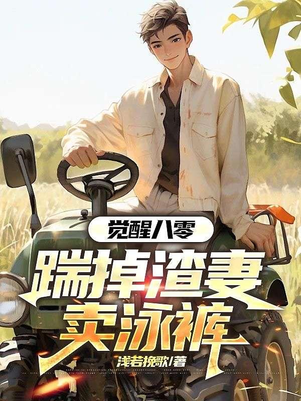 四合院里的秦淮茹