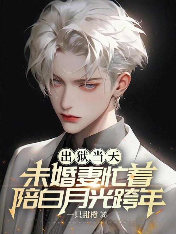 从1949开始当县长 第501章