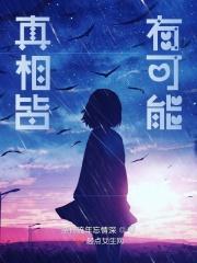 从1949开始当县长王致远