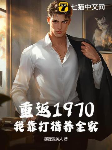 穿成黑月光恶女