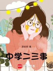 深陷虐文修罗场