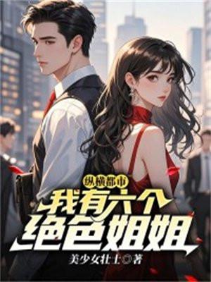 穿成黑月光女配怎么办