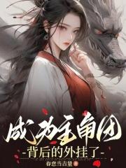 穿成一个黑月光