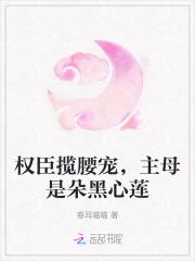 穿成黑月光拿稳be剧本