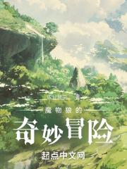 穿成黑月光后我都美
