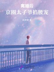 秋坟鬼唱