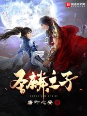 秋坟鬼唱鲍家诗