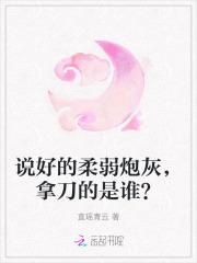 恨血千年土中碧翻译