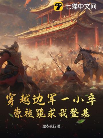 真千金她素质不详