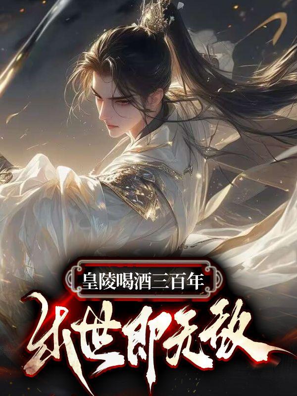 马甲满级