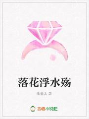 真千金她玛丽苏属性点满了格格党