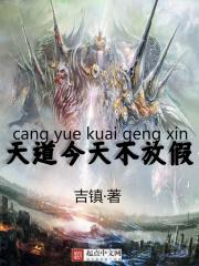 都市修仙什么意思