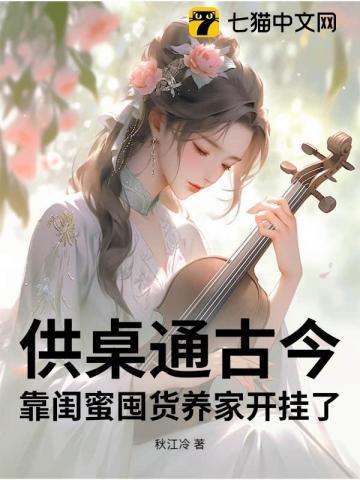 都市 修仙