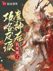穿越千年夫子传奇百度百科