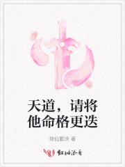 穿越夫子不好当
