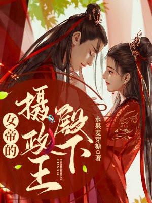 祂的伊甸园全文免费笔趣阁