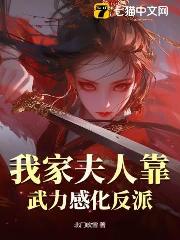 第一红人钟德兴全文免费阅读