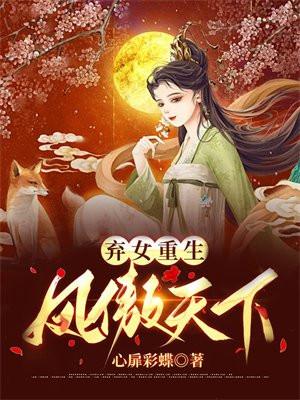 一号红人全文免费