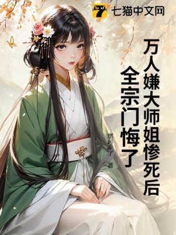沈寒舟陆杳杳免费阅读