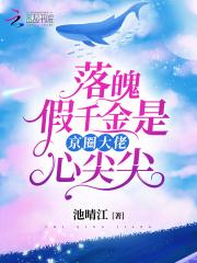 格格党沈沅陆之昀