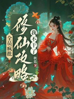 嫁给前任他小叔全文免费阅读