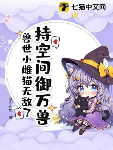 嫁给前任他小叔[穿书