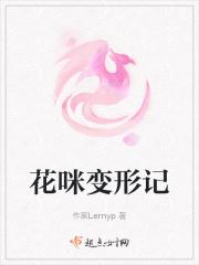 李光的妻子