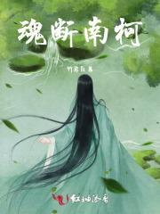 李光济是什么电视剧