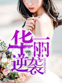 同心结怎么编