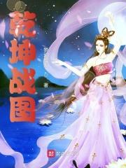 我要逆天了什么意思